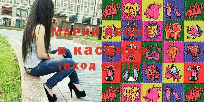 Наркотические вещества Кинель Канабис  А ПВП  Гашиш  Мефедрон  Cocaine 