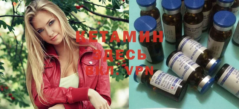 КЕТАМИН ketamine  ОМГ ОМГ ТОР  Кинель 