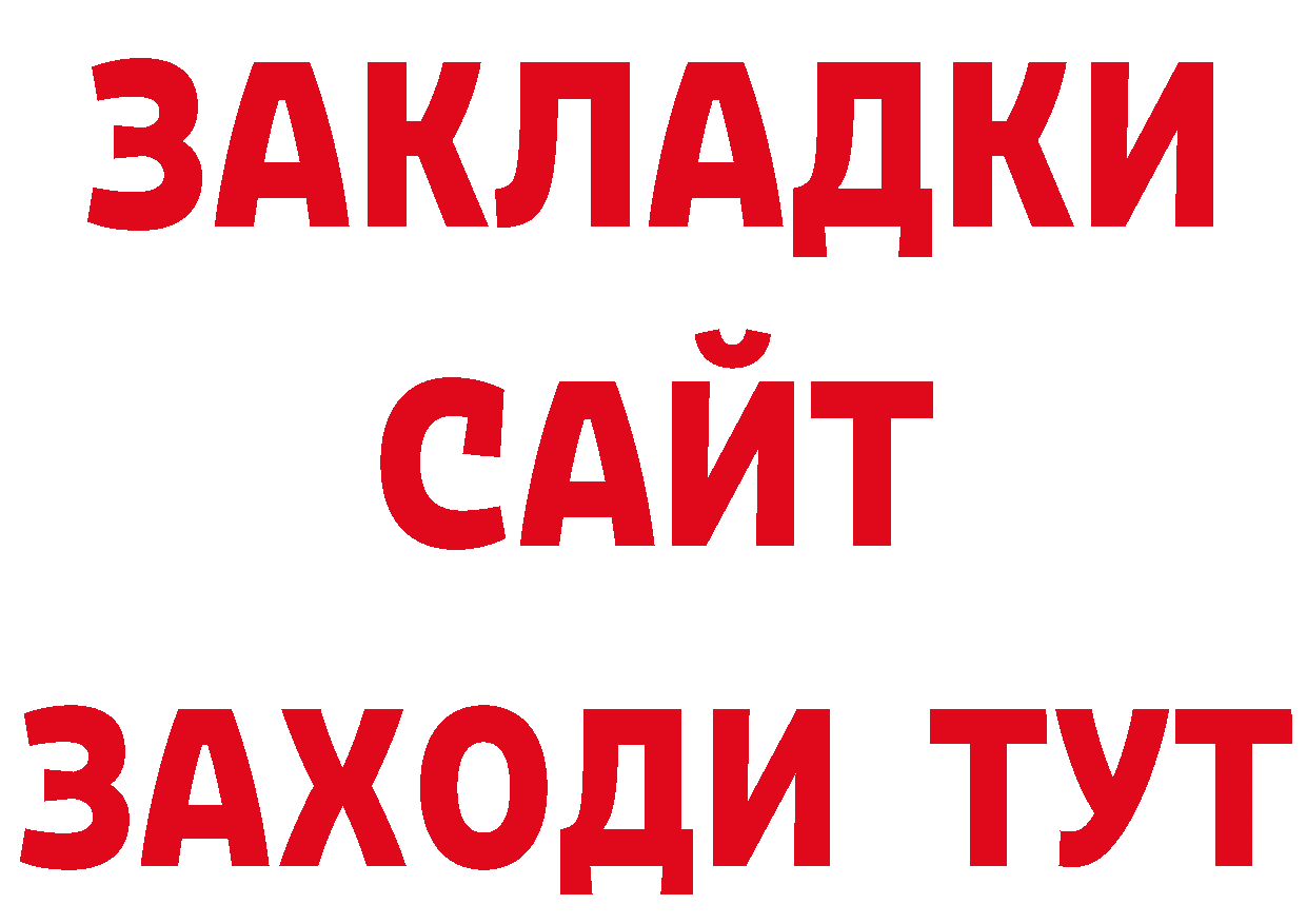 ТГК вейп с тгк онион нарко площадка гидра Кинель